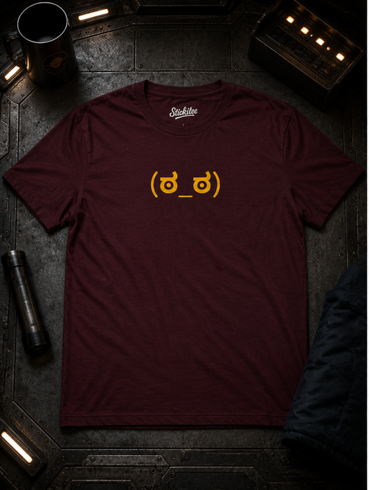 Angry Tee